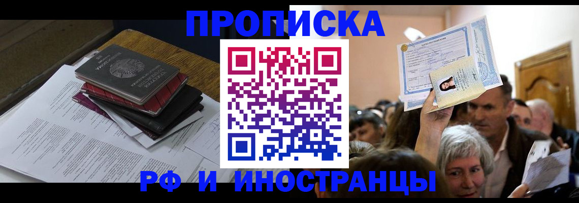 регистрация в Чистополье