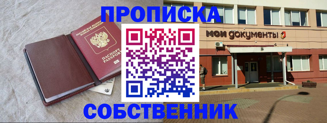 временная регистрация госуслуги в Чистополье