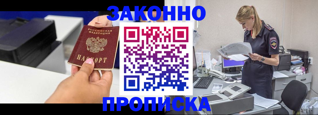 регистрация для дет. сада в Чистополье