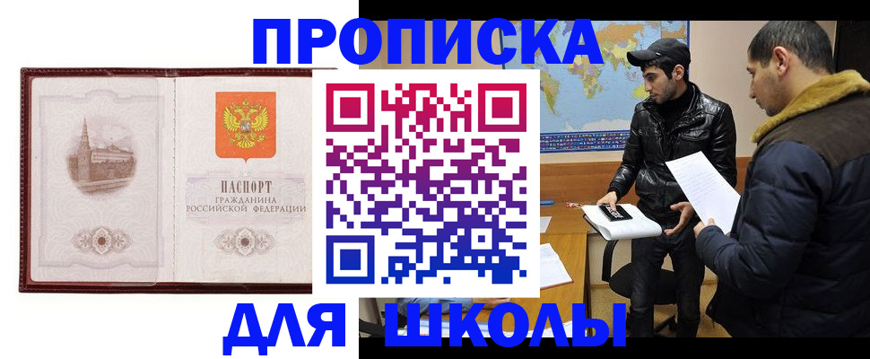 найти адрес прописки в Чистополье