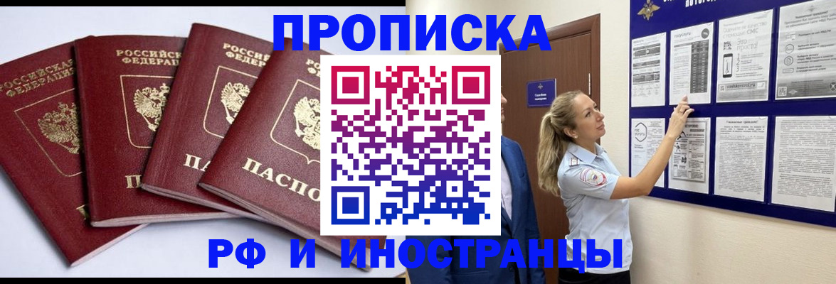 найти адрес прописки в Чистополье